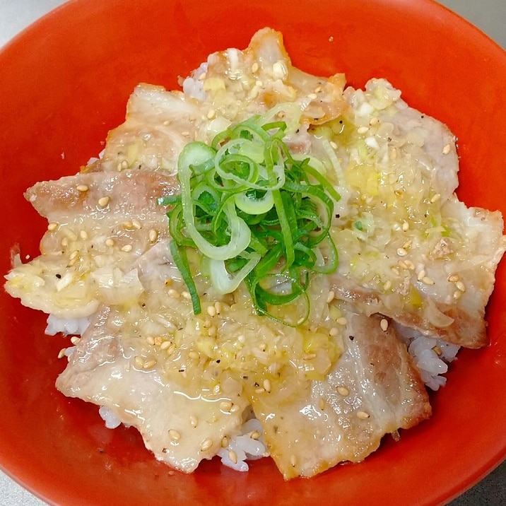 ねぎ塩豚丼